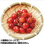 長野県、山形県などの国内産 さくらんぼ 100g 産地パック Mサイズ