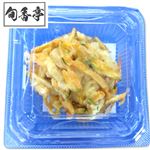 飛騨高山産すくな南瓜のかき揚げ