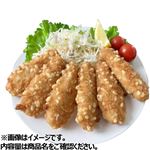かりかりささみ揚げ 6個【＊月曜日・火曜日はございません】
