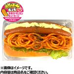 満ぷくどっぐ 手作りナポリタン＆ソーセージ