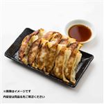 トップバリュ 絶賛肉餃子 増量（10＋1個）1パック 【5月15日～5月18日のお受取り】