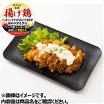 揚げ鶏タルタルチキン南蛮