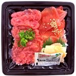 ちょこっとまぐろ丼 1パック