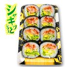 シャキッとレタスのサラダ太巻 8巻