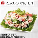 シーザーサラダ～ベーコン＆チーズ　※注文数量1あたり100gとなります。【12時以降のお受取り】