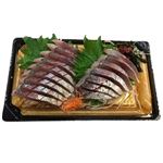 真あじお刺身  1パック（水揚げなき場合は解凍で代替）