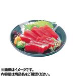 台湾産インド洋海域他  きはだまぐろ（解凍）お刺身 6切