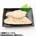 asc認証 骨取り 白身魚の香味野菜焼き用 200g入（100gあたり（本体）148円）