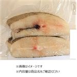 【冷凍】デンマーク産他  皮付からすかれい2切