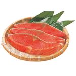 チリ産原料使用 塩銀鮭甘塩味 1切 【9月8日～9月10日のお受取り】
