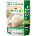 ハウスウェルネスフーズ 新玄サプリ米 ビタミン＆鉄分米 50g