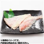 赤魚粕漬け  2枚