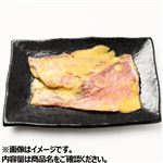 赤魚  西京漬け