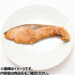 トップバリュ国産天然ぶりの照焼  1切