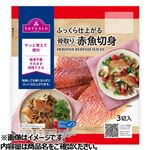 【冷凍】トップバリュMSC骨取り赤魚切身  150g