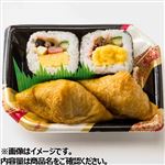 太巻入りちょこっと助六