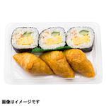 サラダ太巻の盛合せ