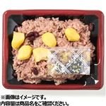北海道産小豆の栗赤飯 小