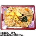 季節おこわ（栗きのこ）小