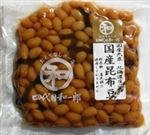 斉藤商店 国産昆布豆 180g