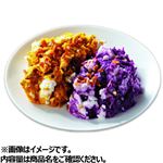 かぼちゃと紫芋のサラダ
