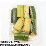 スパイシー胡瓜1パック