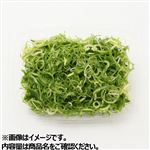兵庫県などの国内産 イオン農場きざみねぎ特大パック 130g