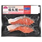 MSC認証塩紅鮭辛塩味  2切