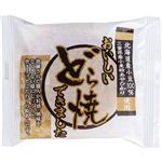 打出の小槌本舗 おいしいどら焼できました 1個