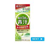 伊藤園 毎日一杯の青汁 豆乳ミックス 200ml
