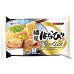 寿がきや 麺屋はなび塩ラーメン 100g×2