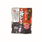 ヤマナカフーズ 国内産芽ひじきドライパック 70g