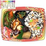 まごわやさしいグッドバランス弁当