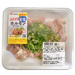丸協コリコリ塩ホルモン200g （100gあたり（本体）199円）【＊月曜日はございません】