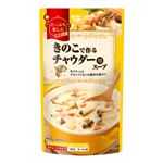 きのこで作るチャウダー用スープ 750g