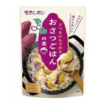 さつまいもで作るおさつごはんの素450g
