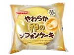 ヤマザキ やわらか卵のシフォンケーキ 1個