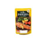 日本食研  お魚の香味焼野菜焼き 45g
