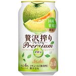 アサヒビール 贅沢搾りプレミアム 国産メロン 350ml