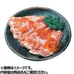 全農国産豚かたロースたれ漬け160g