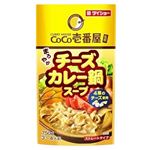 COCO壱番屋チーズカレー鍋 750g