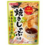 ダイショー焼しゃぶの素 柑橘香る醤油 125g