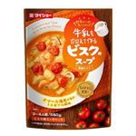 牛乳を加えて作るビスク用スープ 550g