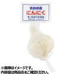 青森県などの国内産 にんにく 3個入 Mサイズ