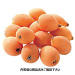長崎県などの国内産 びわ 3個入 1パック 