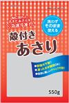 【冷凍】中国産  殻付あさり 550g