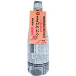 渡辺酒造店 蓬莱 秘蔵酒 純米吟醸ひやおろし 720ml 【9月8日～9月10日のお受取り】