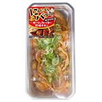 若どりもも肉味付ソテー用（ガーリックバター照焼）原料肉／ブラジル産・解凍品 100g