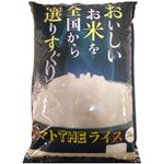 ヤマトライス ヤマトTHEライス 5kg