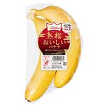 エクアドル産 熟撰おいしいバナナ 2本入 1袋